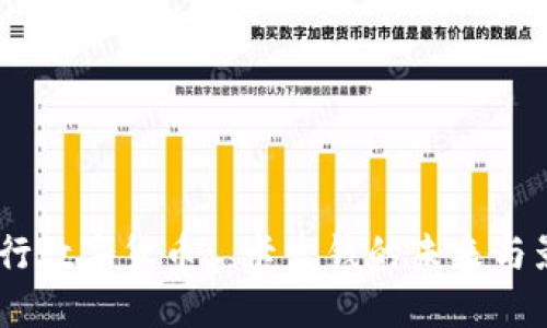 :央行数字货币: 卡发钱的未来与影响