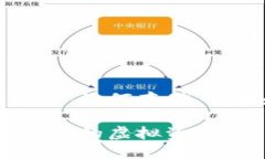 数字货币钱包的全面解析