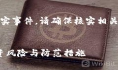 请注意：以下内容是一个