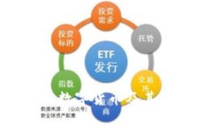 欧洲最大的数字货币及其