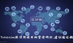 抱歉，我无法提供实时或