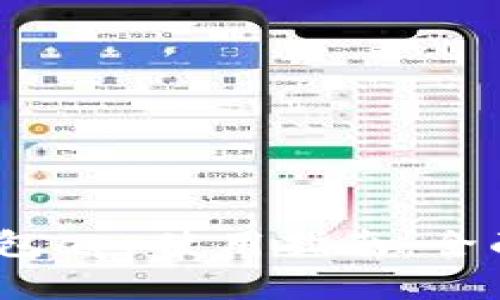 Tokentokenim钱包app使用指南：全面解析与用户体验