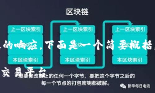 为了确保我们能够提供一个有效的响应，下面是一个简要概括，包括、关键词和相关问题的讨论。

如何将狗狗币成功转入Tokenim交易平台
