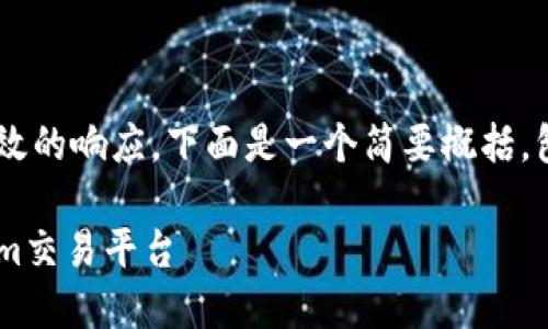 为了确保我们能够提供一个有效的响应，下面是一个简要概括，包括、关键词和相关问题的讨论。

如何将狗狗币成功转入Tokenim交易平台
