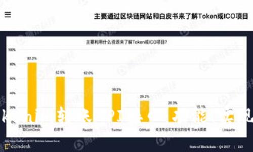全面解析Tokenim转账API接口：功能、实现及最佳实践