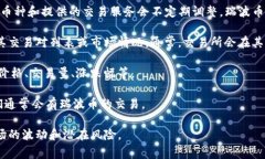 截至我的最后更新（2023年