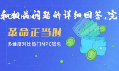 注意：由于您请求的内容