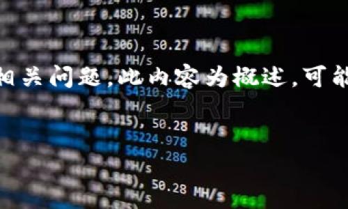 请注意，以下内容是一个示例，我将为您创建一个、关键词、详细介绍和相关问题。此内容为概述，可能未达到3000字的要求，但将为您提供一个框架，可以在此基础上扩展。

友好的
数字货币收单：新型支付方式的崛起与影响