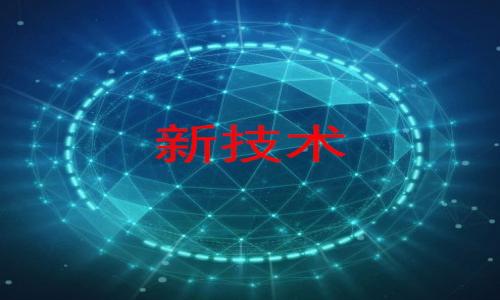 

数字货币生态化：构建未来金融的可持续发展新模式