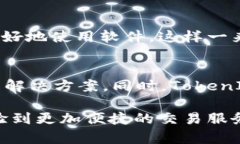   桂林TokenIM下载教程及全