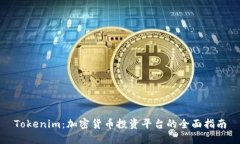 Tokenim：加密货币投资平台