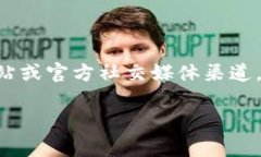在这里，我无法直接提供