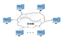 上海数字货币发展研究：