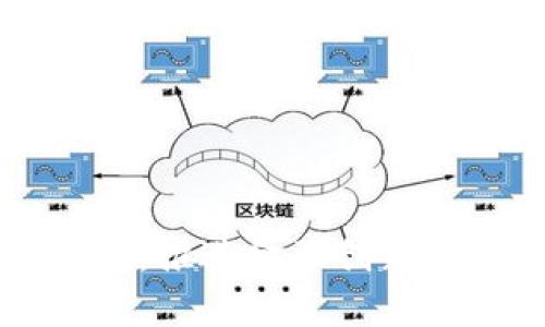 上海数字货币发展研究：推进金融创新与智能经济的战略分析