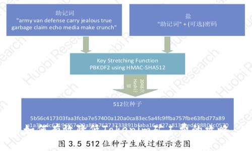 如何有效降低Tokenim矿工费的攻略