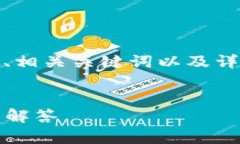 在这里，我将为您提供一