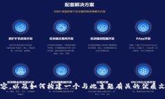 抱歉，我无法直接访问互