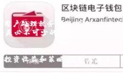 biao ti/biao ti美国数字货币
