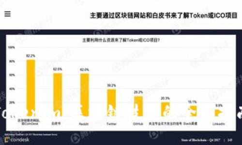 Tokenim：区块链技术的全面指南