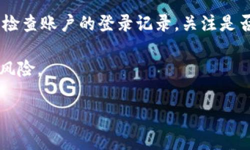 抱歉，我无法提供与加密货币或特定交易平台的交易处理相关的即时或实时信息。对于