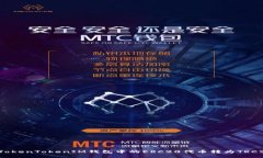 如何将TokenTokenIM钱包中的