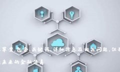 注意：以下是一个格式化