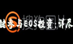 如何通过Tokenim一键参与