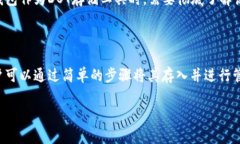 在区块链和加密货币领域