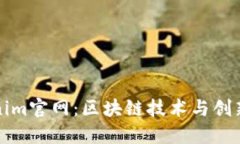 探索Tokenim官网：区块链技