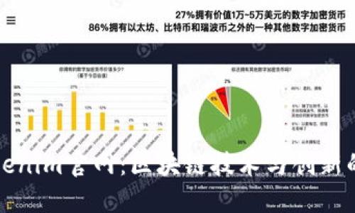 探索Tokenim官网：区块链技术与创新的交汇点