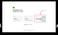 TokenIM安卓版本详解：功能