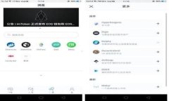  IM Token 2.0 钱包：提升安全