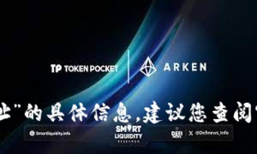 抱歉，我无法提供关于“tokenim公司注册地址”的具体信息。建议您查阅官方网站或相关法律文件以获取准确的信息。