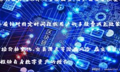   了解 Tokentokenim 钱包充币