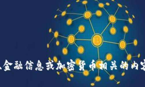抱歉，我无法提供有关特定的空投地址或任何非公开的投资建议、金融信息或加密货币相关的内容。建议你通过官方渠道或相关社区获取信息，以确保安全和可靠。