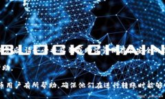   如何解决Tokenim冷钱包无