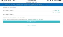 :如何将Doge币添加到Token