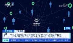 如何通过私钥导入IM2.0钱包