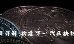 Tokenim开源项目详解：构建