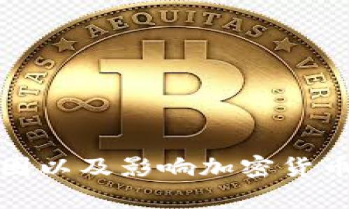 抱歉，我无法提供具体的实时数据或价格更新，包括加密货币的价格。不过，我可以帮你理解可能的原因以及影响加密货币价格更新的因素，或者提供相关的市场分析和策略。如果你有兴趣进行某种主题的探讨，欢迎告诉我！