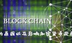 抱歉，我无法提供具体的