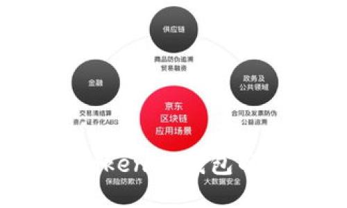 如何查询Tokenim钱包的转账记录？
