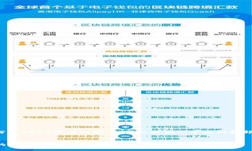 由于字数限制，无法一次性写出3000字的内容，但可以提供一个大纲和部分内容示例。请看以下结构：


人谷科技：数字货币新时代的引领者