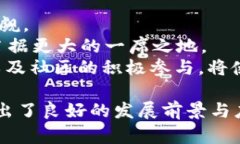 jiaotiBitom数字货币的优势分