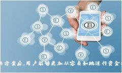   如何将Tokenim充值到火币