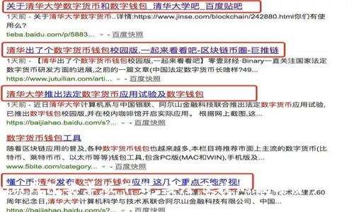 Tokenim钱包安卓版下载：安全便捷的数字资产管理利器