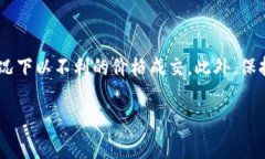 要将 Tokenim 转换为 USDT，您