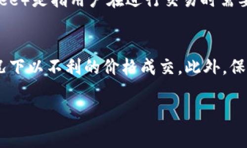 要将 Tokenim 转换为 USDT，您需要使用合适的交易平台或通道，这通常包括去中心化交易所（DEX）或中心化交易所（CEX）。在这里，我将详细介绍不同的通道以及相关操作。

1. 去中心化交易所（DEX）
去中心化交易所（DEX）是一个无需第三方参与即可进行交易的平台。用户可以直接通过自己的钱包进行交易。常见的去中心化交易所包括 Uniswap、SushiSwap、PancakeSwap 等。
在去中心化交易所上转换 Tokenim 为 USDT 的步骤如下：
ul
    listrong准备钱包：/strong首先，您需要一个支持 ERC-20 或 BEP-20 的数字货币钱包（取决于 Tokenim 的区块链网络）。如 MetaMask、Trust Wallet 等。/li
    listrong连接钱包：/strong访问您选择的去中心化交易所网站，点击“连接钱包”按钮。/li
    listrong选择交易对：/strong在交易页面上，选择 Tokenim 作为交易的代币，选择 USDT 作为您想要获得的代币。/li
    listrong输入数量：/strong输入您想要转换的 Tokenim 数量，并查看预估的 USDT 数量。/li
    listrong确认交易：/strong检查所有信息无误后，确认交易并支付相关的交易费用（即“Gas Fee”）。/li
    listrong等待确认：/strong您的交易在区块链上确认后，您将在钱包中收到相应的 USDT。/li
/ul

2. 中心化交易所（CEX）
中心化交易所提供了集中化的交易服务，通常更容易使用且有更高的流动性。常见的中心化交易所包括 Binance、Huobi、Coinbase 等。
在中心化交易所转换 Tokenim 为 USDT 的步骤如下：
ul
    listrong注册账户：/strong首先，在所选交易所注册一个账户并完成身份验证。/li
    listrong充值 Tokenim：/strong将您的 Tokenim 转入交易所，通常在交易所的资产管理页面中进行充值。/li
    listrong选择交易对：/strong在交易所的交易页面，查找 Tokenim/USDT 的交易对。/li
    listrong下单交易：/strong您可以选择限价单（指定价格）或市价单（按照当前市场价格成交）。/li
    listrong提取 USDT：/strong交易完成后，将 USDT 提取至您的其他钱包或保留在交易所中进行其他操作。/li
/ul

3. 使用区块链桥
如果 Tokenim 在不同的区块链上有对应的资产，您可以使用区块链桥（如 AnySwap、Wormhole 等）进行跨链转换，然后再在目标链上进行交易。
在该操作中，您需要：
ul
    listrong选择桥接服务：/strong找到支持 Tokenim 的区块链桥服务。/li
    listrong连接钱包：/strong将您的钱包连接到桥接服务。/li
    listrong选择资产和链：/strong选择要桥接的 Tokenim 和目标链仟 USDT。/li
    listrong确认桥接：/strong确认操作并支付相关费用。/li
    listrong在目标链上交易：/strong在目标链的 DEX 或 CEX 上进行 Tokenim 的转换操作。/li
/ul

4. 常见问题解答

问题一：如何选择合适的交易平台？
选择交易平台时，需要考虑多个因素，例如安全性、流动性、交易费用和用户体验。首先，安全性是最重要的，优先选择那些知名度高且历史声誉良好的交易所。查看平台是否有保险机制以保护用户资金。其次，流动性是指在平台上能否快速买入或卖出资产，高流动性的交易所能够更快满足交易需求。此外，交易费用也是选择交易平台时应关注的重点，低费率的交易所将有助于降低交易成本，提升收益。最终，良好的用户体验（如界面友好、客服支持及时等）也应成为参考因素。通过评估这些因素，您可以选择一个适合您需求的交易平台。

问题二：Tokenim 的安全性如何保证？
Tokenim 的安全性通常依赖于其底层区块链的安全性以及智慧合约的审核质量。首先，确保 Tokenim 在一个稳健且经过广泛审计的区块链上运行，如以太坊或 Binance Smart Chain。其次，项目团队应该有良好的声誉，并发布关于其智慧合约的安全审计报告。用户个人方面，应加强自身安全意识，采用强密码、双重身份验证等手段保护账户安全。此外，对于参与 DeFi 的用户来说，了解项目的流动性池、锁仓和治理机制也是保障资金安全的重要环节。为降低风险，用户应在进行大额投资前进行详细的研究。

问题三：在去中心化交易所交易的费用是多少？
在去中心化交易所（DEX）上交易的费用主要包括交易费用和网络交易费用。交易费用是指 DEX 收取的费用，一般较低。许多 DEX 采用的是流动性提供者（LP）模型，用户在交易中会向流动性池支付一定的费用，这部分费用将被分配给流动性提供者。网络交易费用（Gas Fee）是指用户在进行交易时需要支付给区块链网络的费用，主要用于激励矿工或验证者验证交易。Gas 费用因网络繁忙程度而异，尤其在以太坊等繁忙网络上的交易，可能会相对较高。在交易时，用户可以查看 DEX 提供的费用说明和 Gas Fee，并选择合适的时机进行交易，以降低成本。

问题四：如何提高交易成功率？
提高交易成功率的关键在于了解市场动态和交易时机。首先，用户应定期关注市场行情、Tokenim 的价格波动及相关新闻，以便抓住最佳交易时机。其次，可以考虑使用限价单，这种方式可以让用户在自己设定的价格下进行交易，有助于降低风险，避免在价格波动较大的情况下以不利的价格成交。此外，保持足够的 Gas 费用保证交易被及时处理，也对提高交易成功率至关重要。同时建议用户关注平台的流动性和交易量，选择活跃的时段进行交易，这样能够提高交易成功的几率。可以使用一些交易分析工具来监测市场动向和交易量，这样在进行交易时就能覆盖更多的信息。

以上是 Tokenim 转换为 USDT 的各种通道及相关问题的详细解答，希望对您的理解有所帮助。