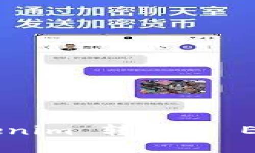 如何将 Tokenim 转换为 EOS：完整指南