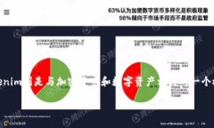 当然可以，讯链（InfChai